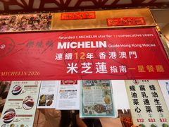 -一乐烧鹅(中环店)