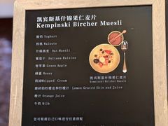 -成都凯宾斯基饭店