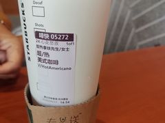 -星巴克臻选(西安钟楼店)