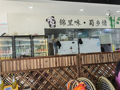 -锦里海景海鲜餐厅.三亚老字号(亚龙湾中心广场店)