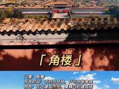 -故宫博物院(故宫)