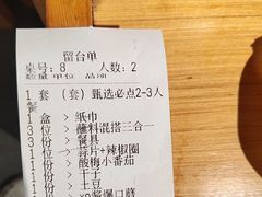 -胖记烤肉(江汉路店)