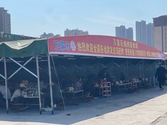 -万家乐带皮五花肉烧烤(临淄大院店)