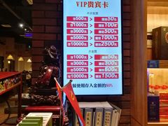 -鼎原力量吊炉烧烤主题餐厅(临河街店)