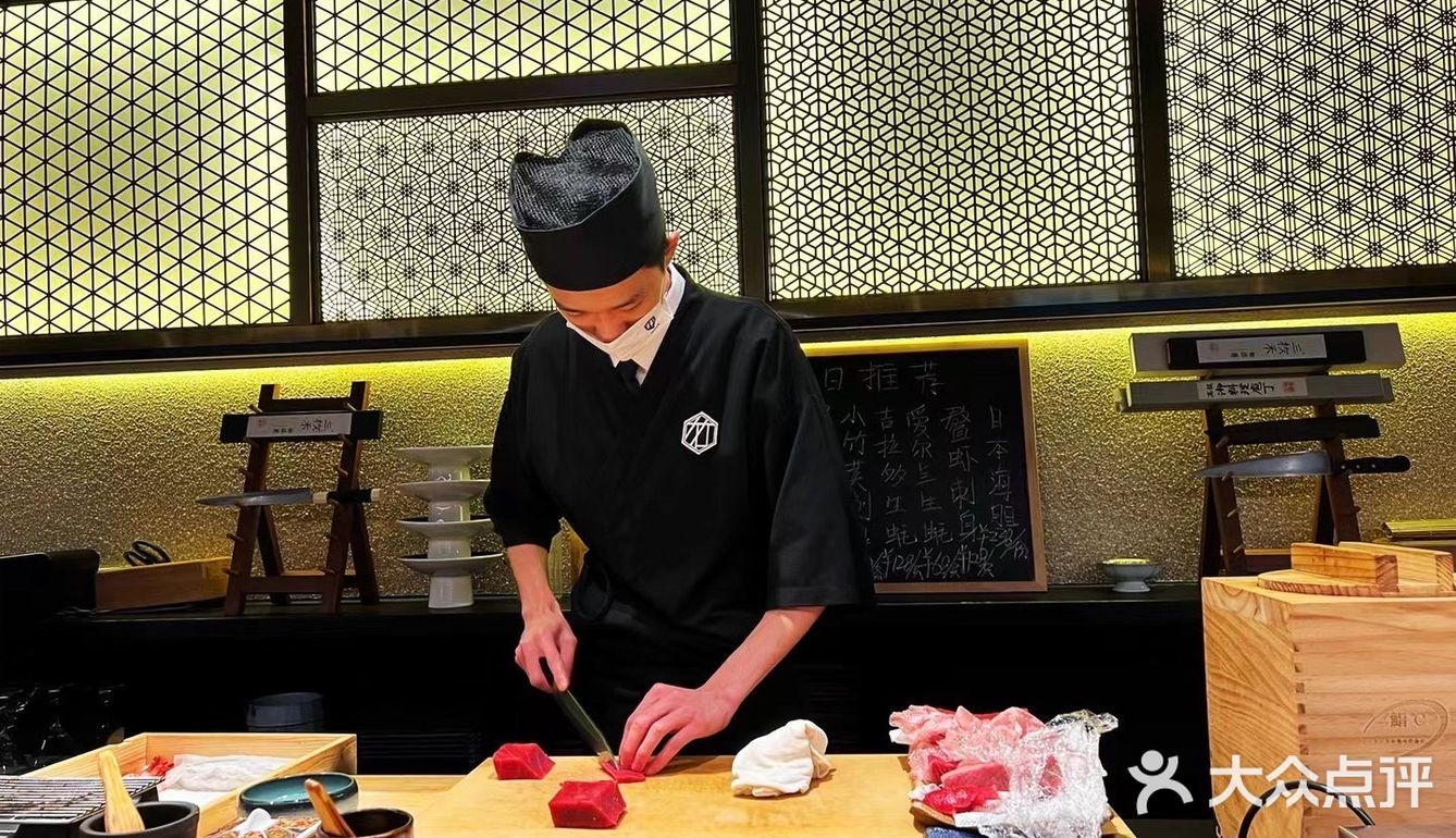 竹sushi·日料