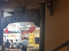 -徽三说·土徽菜·中国徽菜连锁品牌(一中店)