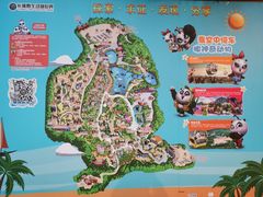 -广州长隆野生动物世界