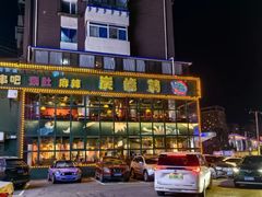 -吧嘚嘴炭烧鸽串吧(北海街店)