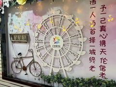 -幻彩摩天轮