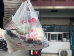 -松盛糕团店(红旗桥店)