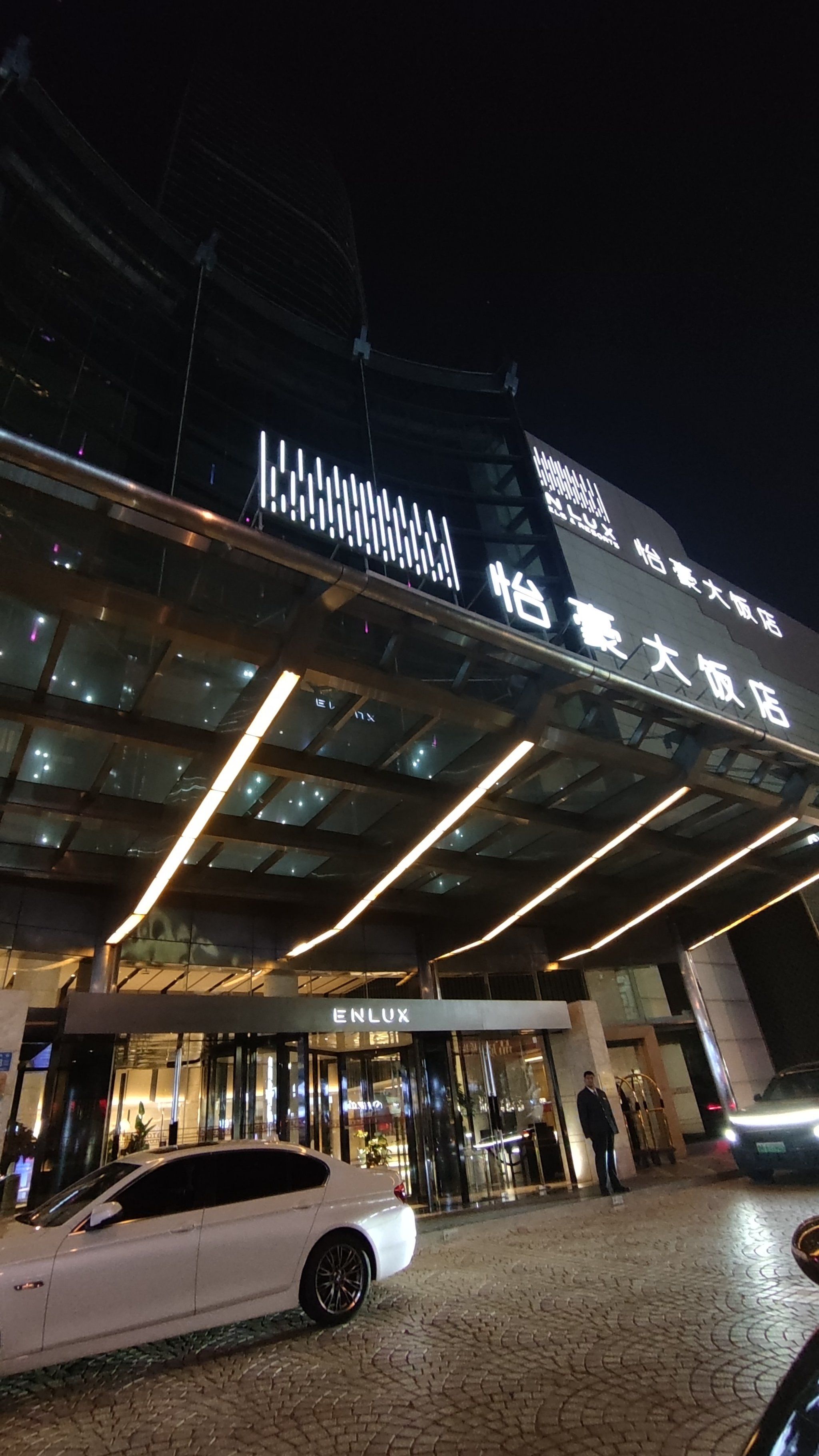 济南,🈶银顶旋转餐厅的五星级酒店💯