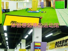 -尚励少儿体能运动(高升校区)