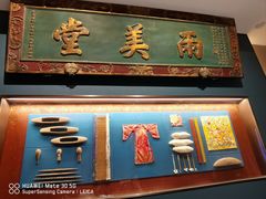 -四世同堂·京菜·烤鸭(双井店)