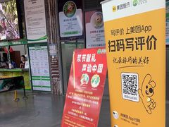 -芦仙山景区-飞越丛林探险乐园