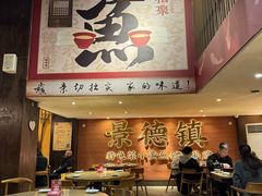 -图味美小黄鱼·本地菜(浙江路店)