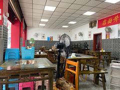 大堂-李德富老街牛杂火锅(抚琴街店)