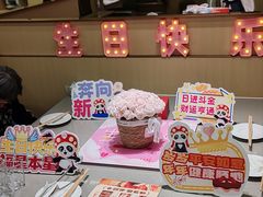-海底捞火锅(杭州天虹购物中心店)