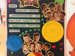 -满天星幼儿园(北京太阳宫园)