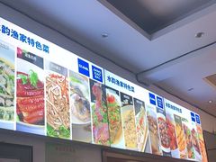-水韵·渔家臻品私房菜(中庙店)