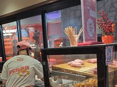 -粉粉乐鲷鱼烧(美罗城店)