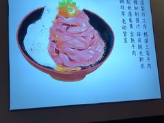 -YAMAKAWA(龙湖胥江天街店)