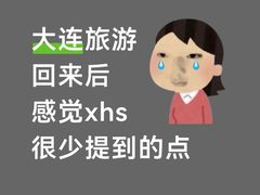 -日月昇渔家菜·海肠捞饭·大连海鲜(星海公园店)