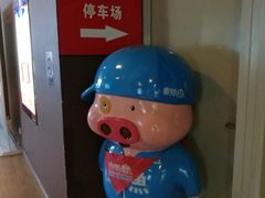 -保利国际影城(中环店)