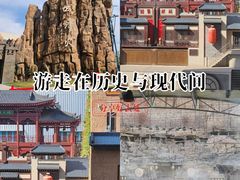 -华夏文旅西安度假区