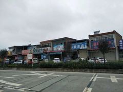 -吕家米皮