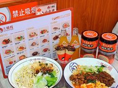 -大嘻咹biangbiang面(历史博物馆店)