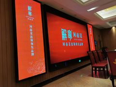 -解家河南菜(商鼎路店)