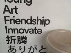 -dotcom coffee古点咖啡(致真大厦店)
