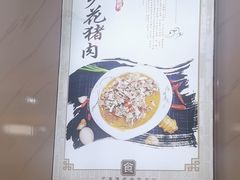 -秀妈厨房(灰汤老店)