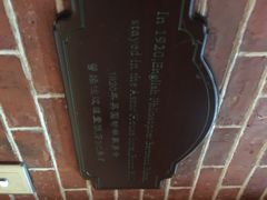 iphone_upload_pic-上海浦江饭店