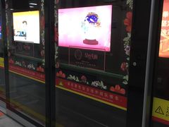 -烈士陵园(地铁站)