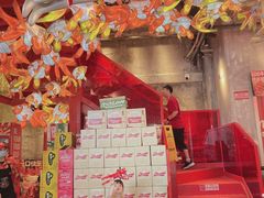 -大芊金重庆串串火锅(南京路店)