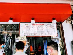 门面-世记咖啡(氹仔外卖店)