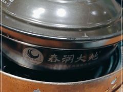 -春润大地海南椰子鸡(沙井京基百纳广场店)