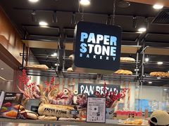 -PAPER STONE BAKERY(天汇广场店)