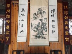-南湖书院
