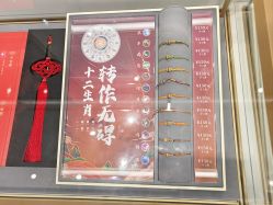 -结绳记(西北旺万象汇店)