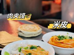-子午路张记肉夹馍(翠华路店)