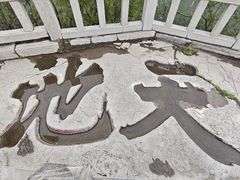 -青州市云门山风景区