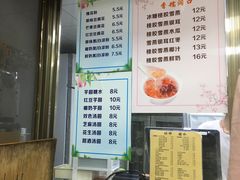 -冰神(火炬路店)