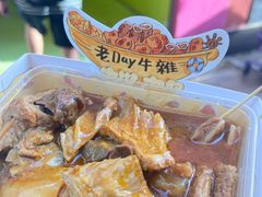 -老day牛杂(官也街总店)