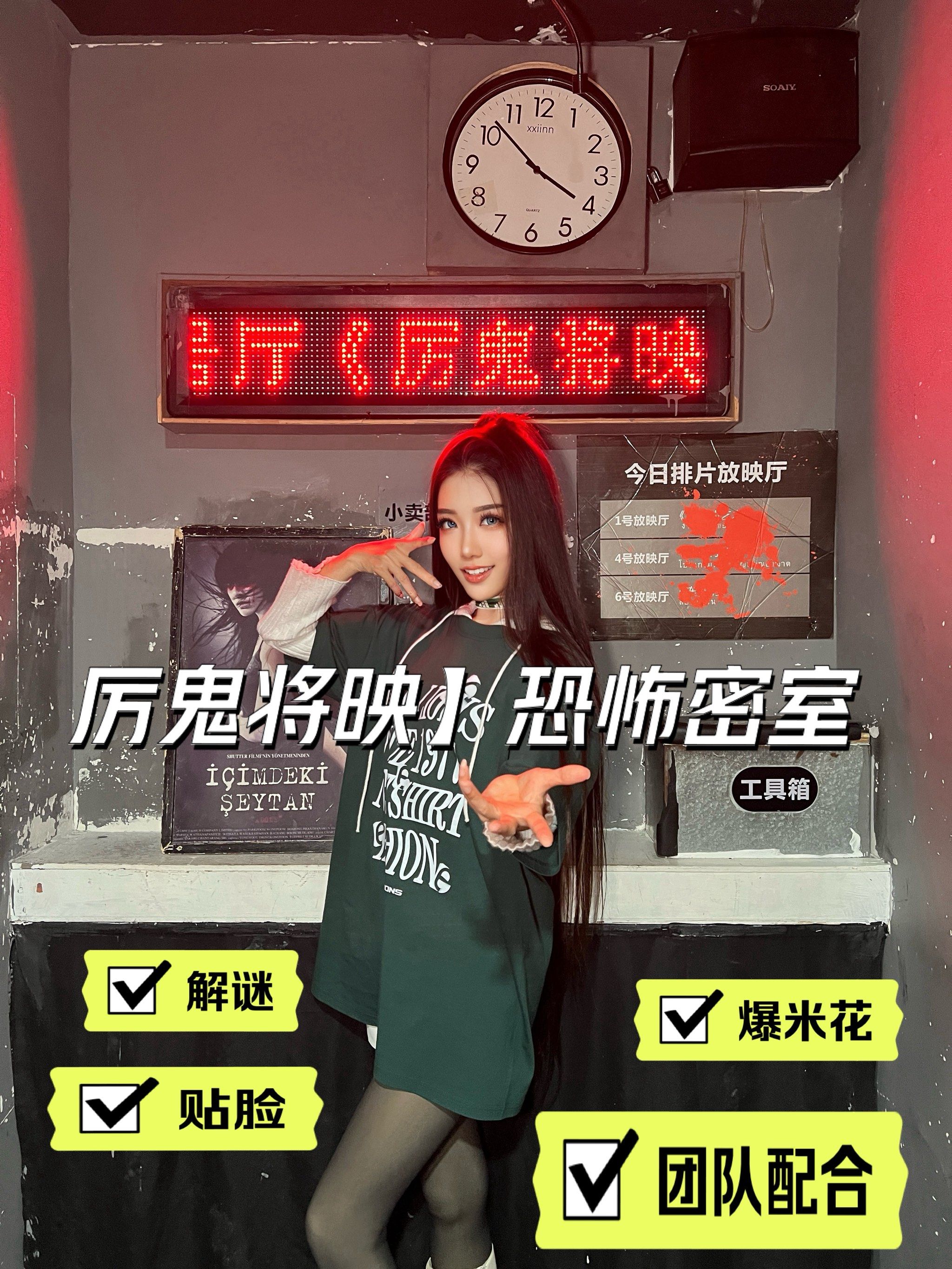 泰式恐怖片爱好者→快来!扶桑嫂来啦[鬼脸]