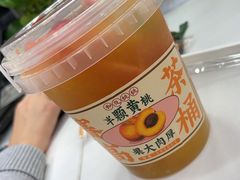 -和气桃桃(宏伊广场店)