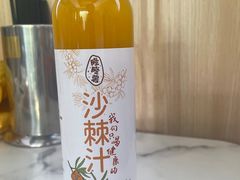-三益轩(民生店)