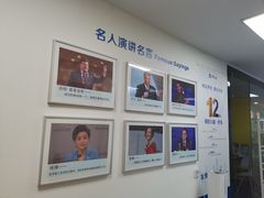 -思训家演讲口才培训(上城校区)