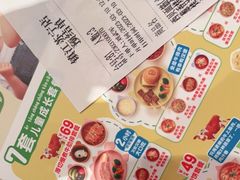 -西贝莜面村(镇江苏宁广场店)